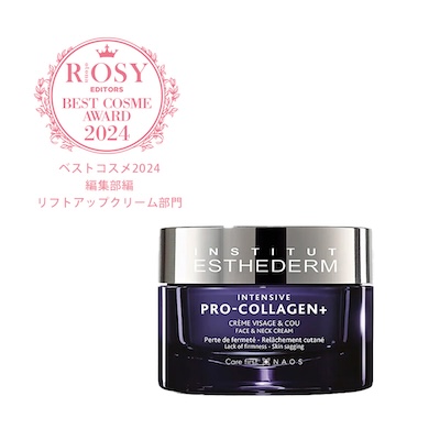 インテンシブ PRO+ クリーム