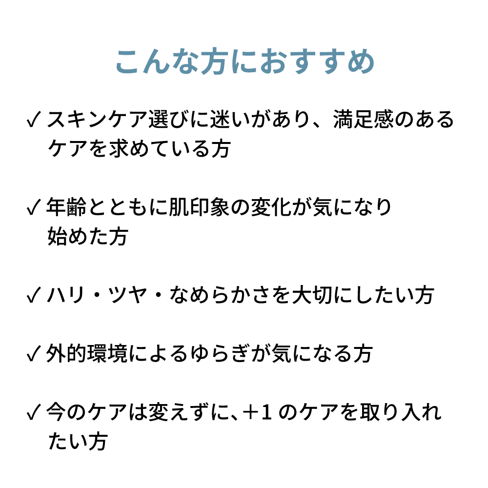 エージプロテオム｜美容液｜FACE CARE | エステダム