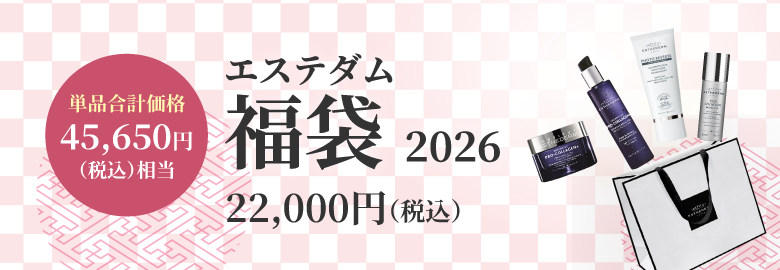 2026年_福袋