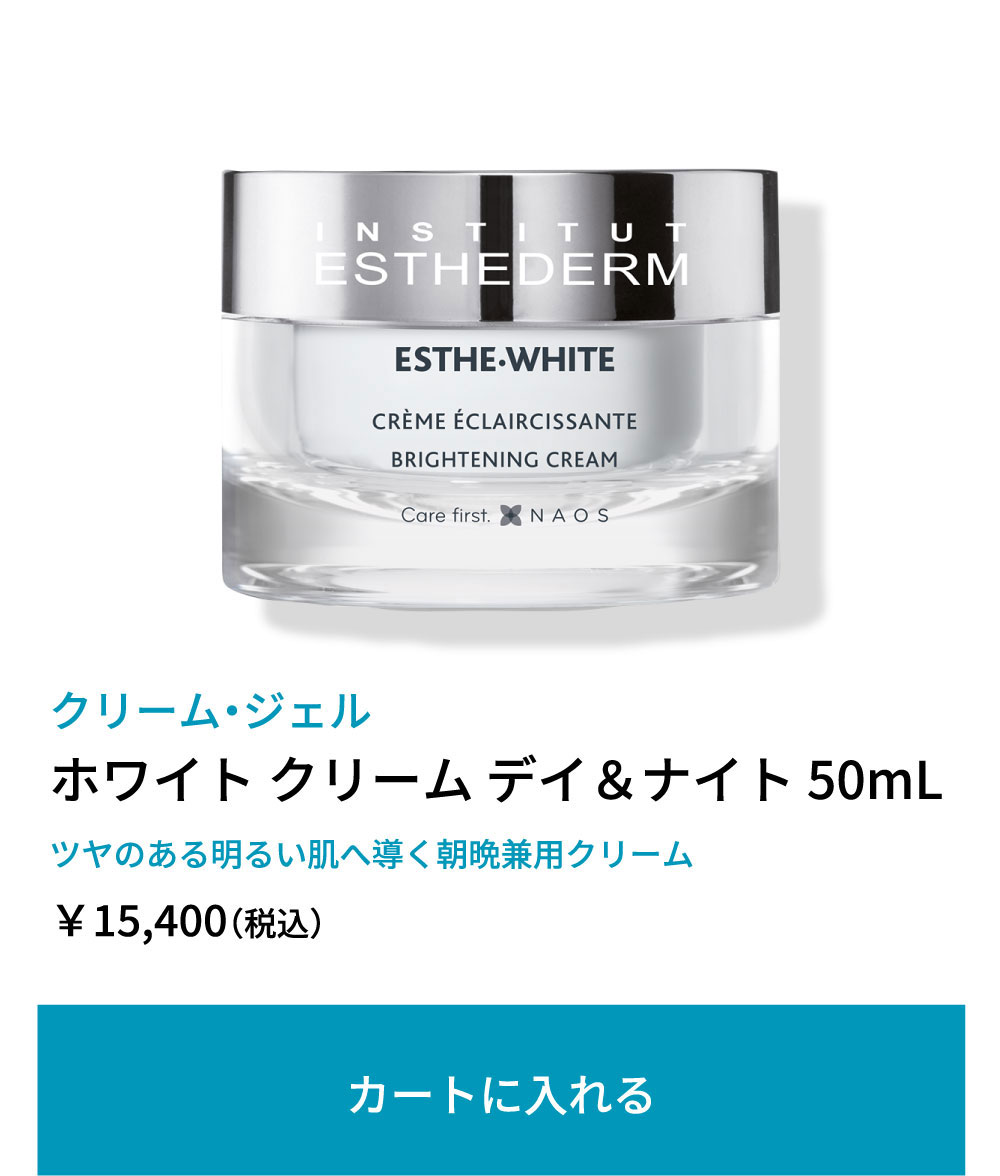 ホワイトクリームデイ&ナイト 50mL