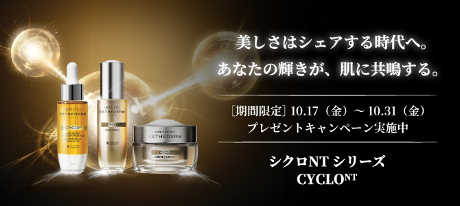 10.17~10.31 LINE プレゼントCP
