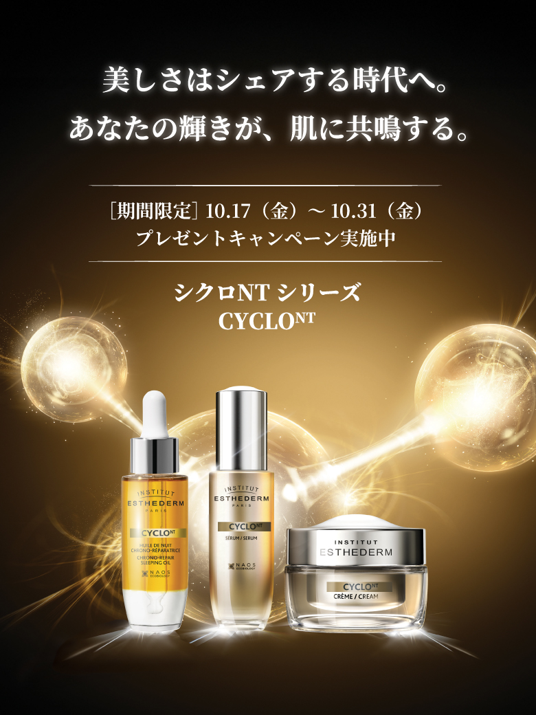 10.17~10.31 LINE プレゼントCP