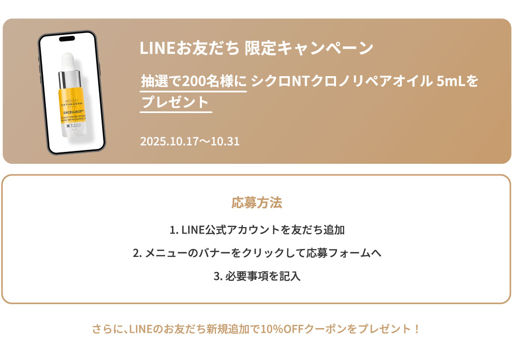 シクロNTシリーズ リニューアル新発売