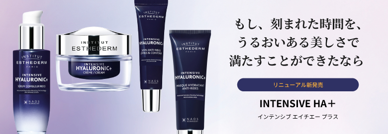 インテンシブHA+シリーズ