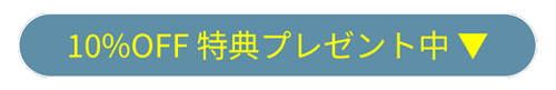 パソコン版LINEの方はこちら▼ 友だち追加はこちら