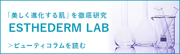 ESTHEDERM LAB