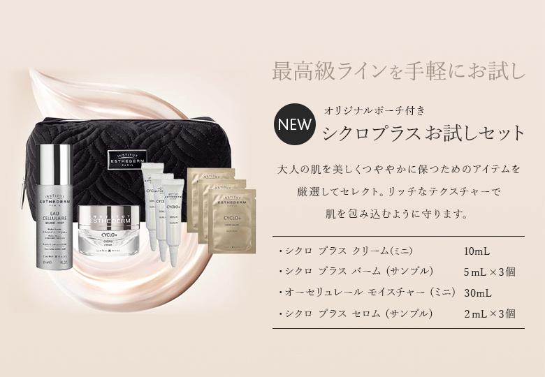 エステダムニュートクリームマスク69g 美容 コスメ スキンケア ジェルパック クリーム美容 化粧品 コスメチック コスメティック 格安販売の