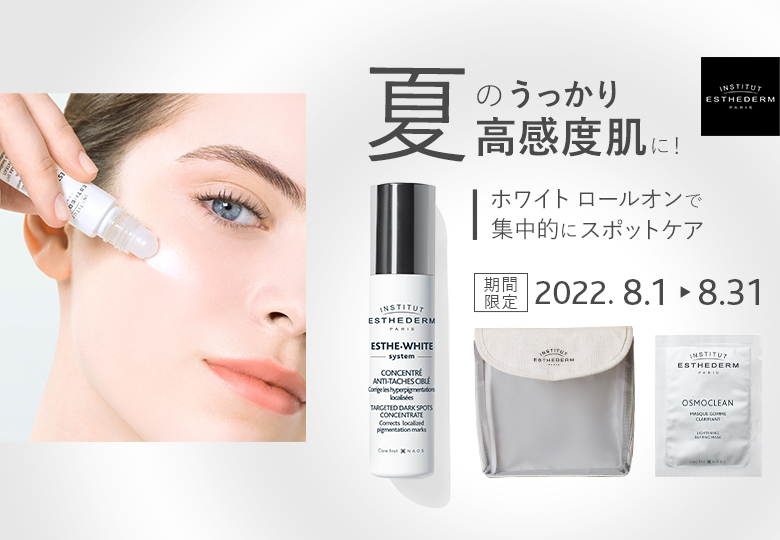 最新作格安 エステダム ESTHEDERM シクロ プラス アイ クリーム 15ml ：薬ルージュ
