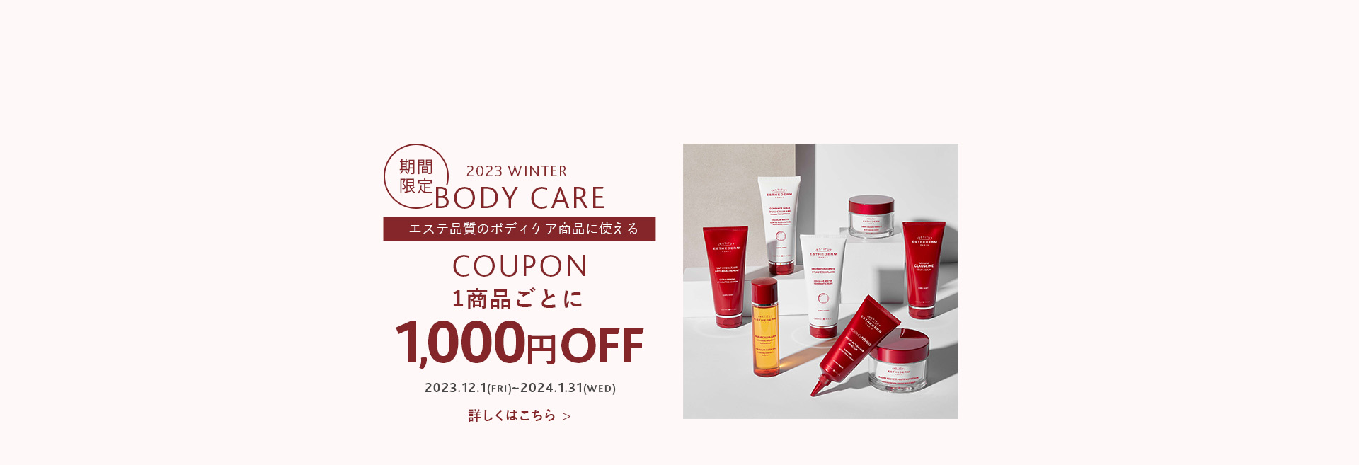 mv_202312_bodycp
