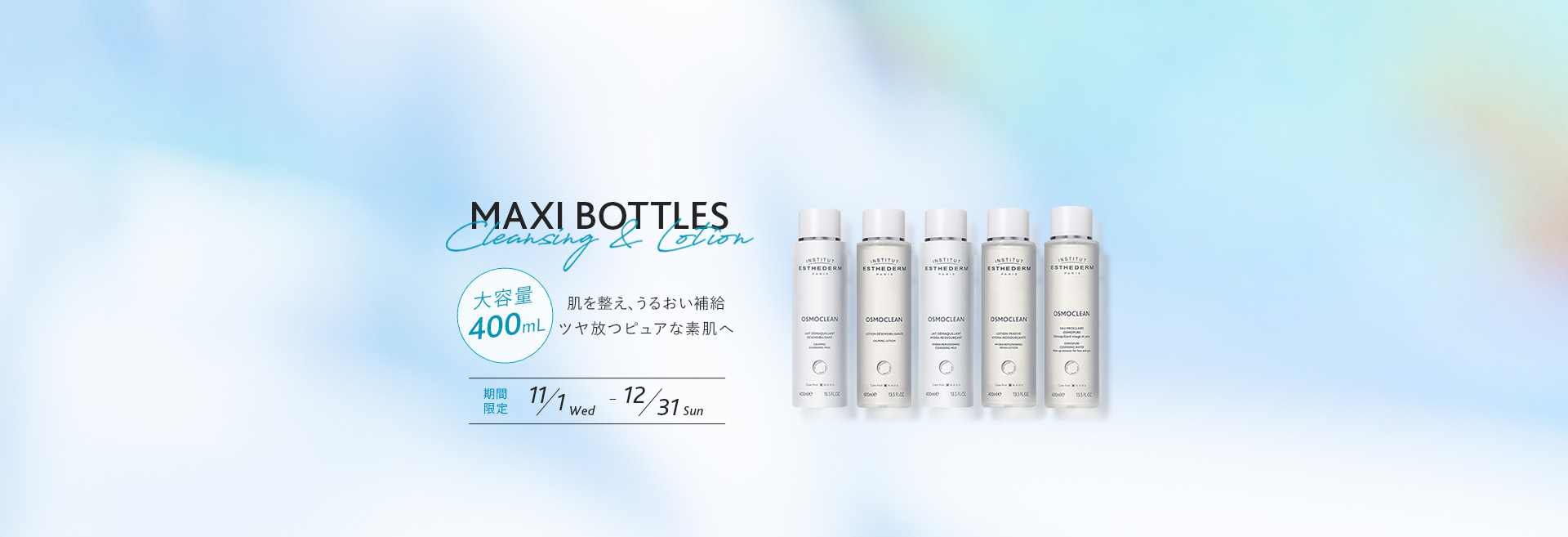 mv_2311-big-bottle_