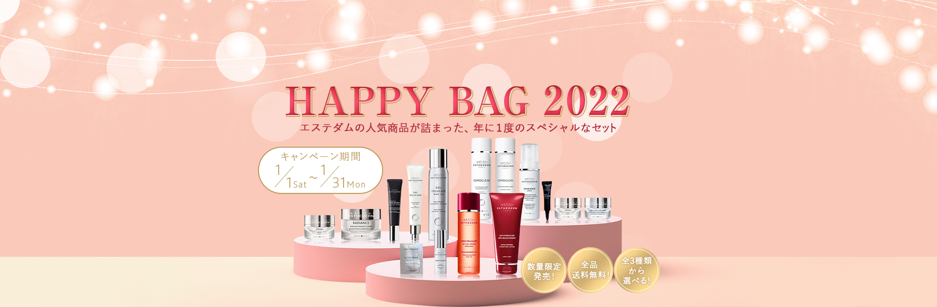 HAPPY BAG 2022